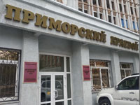 Адвокату из Владивостока поменяли условный срок на реальный в Примкрайсуде